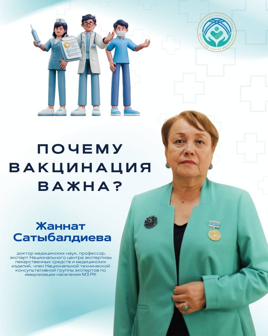 Можно ли заболеть от прививки и нужно ли прививаться взрослым: разбор частых вопросов