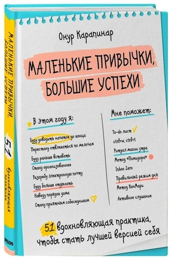 Расшифровывайте скрытые эмоции. Подсказки в трех зонах: брови, глаза, рот
