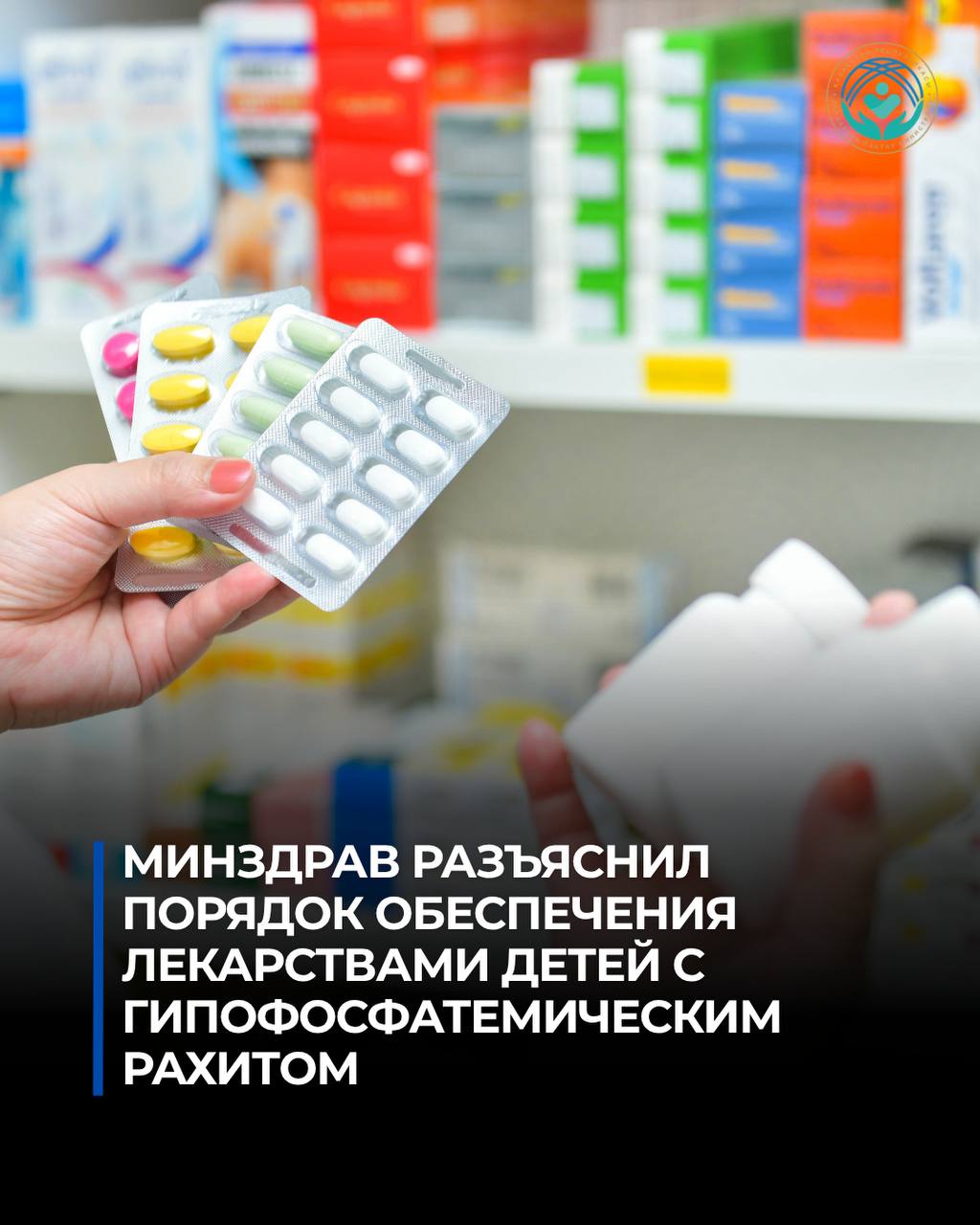 Гипофосфатемический рахит: ещё 4 ребёнка получат буросумаб, 19 уже лечатся