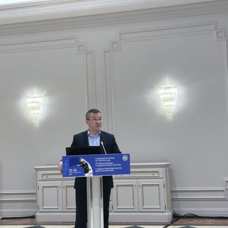 II ЭНДОСКОПИЧЕСКИЙ ФОРУМ В АСТАНЕ: ОТ ВЫСОКОТОЧНОЙ ДИАГНОСТИКИ ДО МАЛОИНВАЗИВНЫХ ОПЕРАЦИЙ