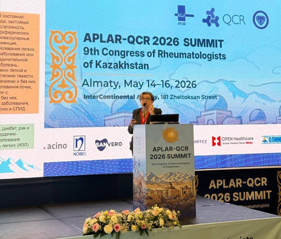 IX КОНГРЕСС РЕВМАТОЛОГОВ КАЗАХСТАНА И САММИТ APLAR-QCR ОБЪЕДИНИЛИ В АЛМАТЫ ВЕДУЩИХ МИРОВЫХ ЭКСПЕРТОВ