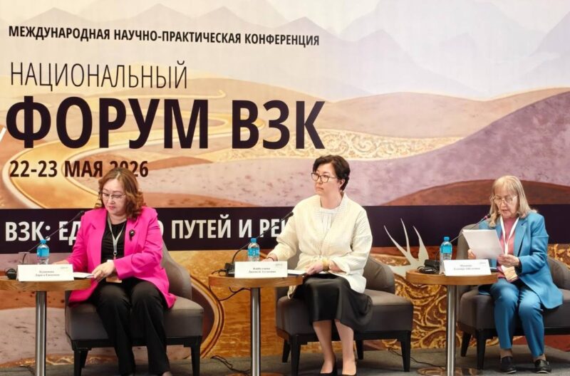 В АЛМАТЫ СОСТОЯЛСЯ X НАЦИОНАЛЬНЫЙ ФОРУМ ПО ВОСПАЛИТЕЛЬНЫМ ЗАБОЛЕВАНИЯМ КИШЕЧНИКА