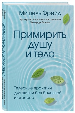 Как пережить разлуку и потерю близкого человека. Три упражнения для самоподдержки
